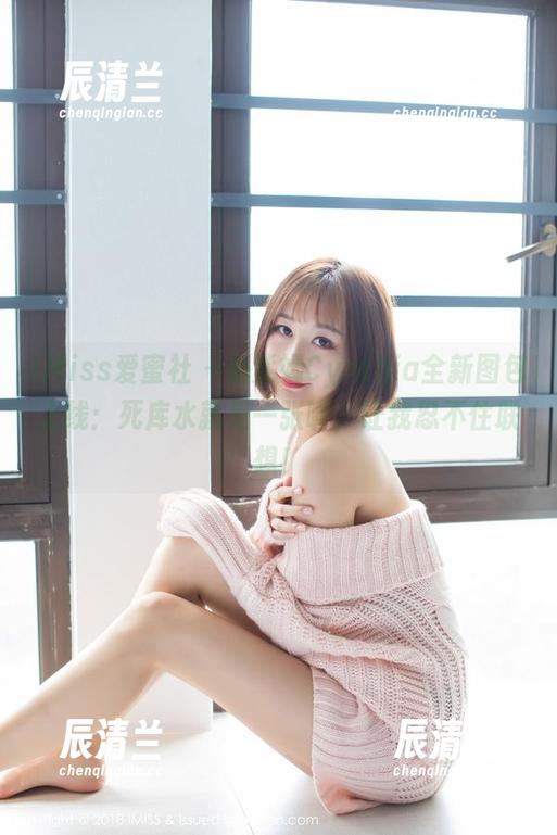 IMiss爱蜜社-杨紫嫣Cynthia IMiss爱蜜社 - 杨紫嫣Cynthia全新图包上线:死库水就是一张嘴,让我忍不住联想!