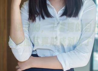 TuiGirl – 说真的，王馨瑶的自拍，这图片跟她的写真形成对比了。