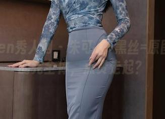 Xiuren秀人网 – 朱可人+黑丝=原图分享的完全体，点赞走起？