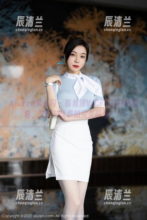 Xiuren秀人网 - 陈雅漫VICKY的厨娘图包，烹饪与优雅的完美融合？！