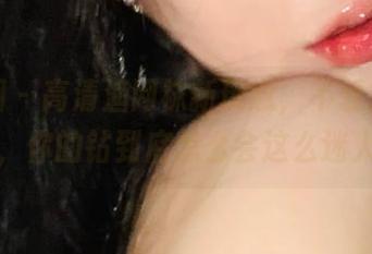 微密圈 – 高清渔网袜新玩意，不爱笑的赛琳，你的钻到底怎么会这么迷人？