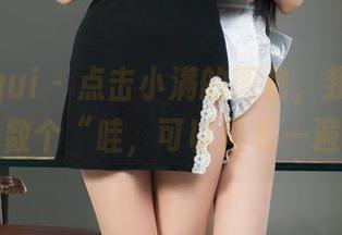 丽柜ligui – 点击小满的图包，我的脑中闪过无数个“哇，可以再看一遍吗？”