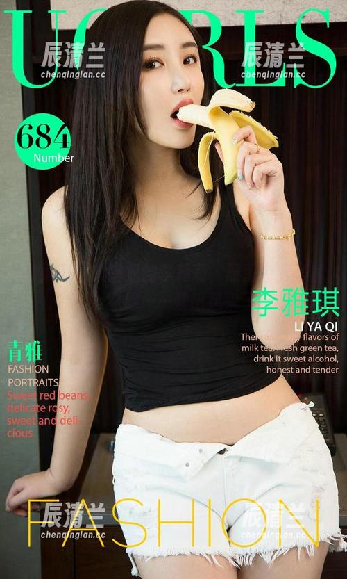 尤果网 - 教室里的李莉莉，原图中暗藏着什么嗯……壁纸风来了
