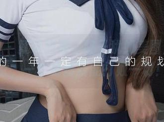 尤果网 – 就这短裤，桃子犹如美图里的仙女，一个更新就能打败一切！