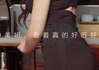 尤果网 – 米妮：在图片里精选出一个有点叛逆的少女梦