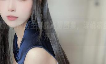 布丁大法：同居生活的高清图集，谁说家里不能开趴！