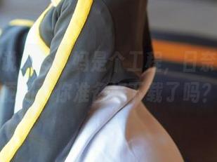 大家都说cos小妈是个工程，日奈娇一测便知，你准备好下载了吗？