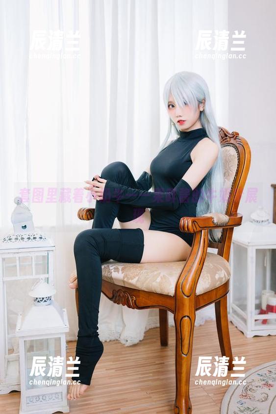 套图里藏着小奶牛——果咩酱的牛奶梦展现