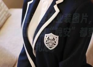 模范学院 – 观看这些职业装图片，唐琪儿Beauty果然让我的“晚安”都变得那么扎心。