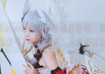 樱落Selena的斯卡蒂泳装壁纸，夏日释放的信号，无需翻译，大家都懂的！