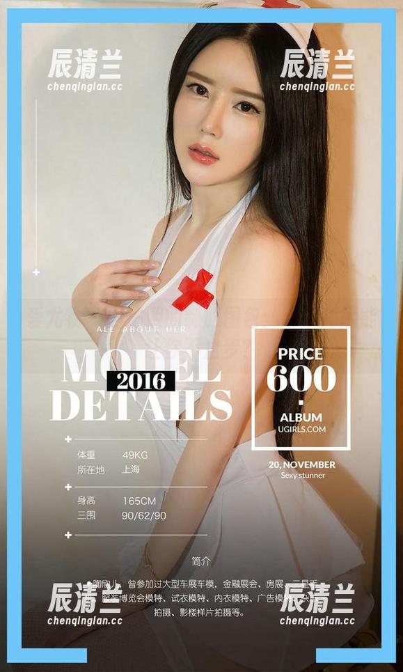 爱尤物 - 曲佑熙的制服图包：哪个角度能让你不止步？