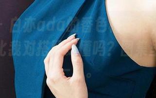 爱尤物 – 白亦ada的香色格子裙，我能说这裙子比我对搭配更懂吗？图集里解释了一切。