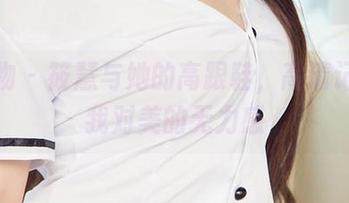 爱尤物 – 筱慧与她的高跟鞋，高清记录了我对美的无力感