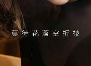 爱尤物 – 无圣光不失风味：绯月樱的透明，一种另类的清新体验。