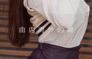 爱尤物 – 葛征model可爱图集，认真的分享，但我还是忍不住想坏坏