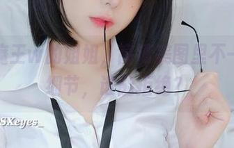 眼酱大魔王w的姐姐，高清美图里不一般的小细节，谁能拒绝？