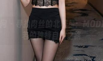 秀人网 – 寻找肉丝的北极星：MODEL伊若的独特自拍之路