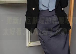 秀人网 – 更新！区静瑶的和服写真合集，太好看了小心别上瘾呦！