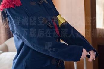 秀人网 – 谁说镂空不能引人入胜？白露小猪的美图，下载后在夜深人静时细细品味吧。