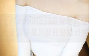 美媛馆 – Manuela玛鲁娜叽叽喳喳的照片，对剧情我只能轻轻地点头。