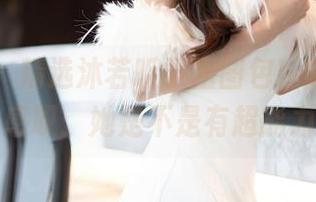 语画界 – 精选沐若昕学姐图包，真的会让你感叹：她是不是有超能力？