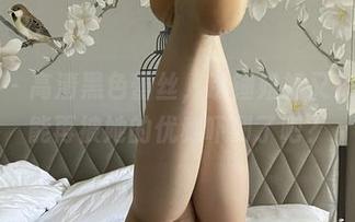 微密圈 – 高清黑色蕾丝，铁锤姐姐又来了，不能再被她的优雅吓到了吧？