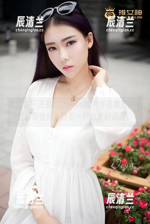 青豆客-王婉悠Queen 青豆客 - 王婉悠Queen的户外私房图,从轻松到慵懒,自有一种自然的调调。